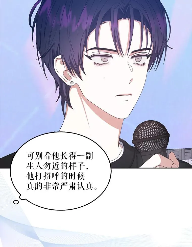 26.为什么会选我？5