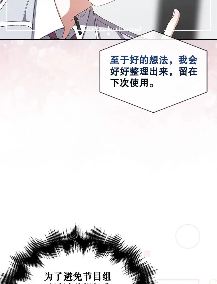 51.心理测试46