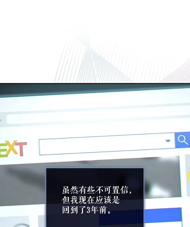 1.不出道就会死？77
