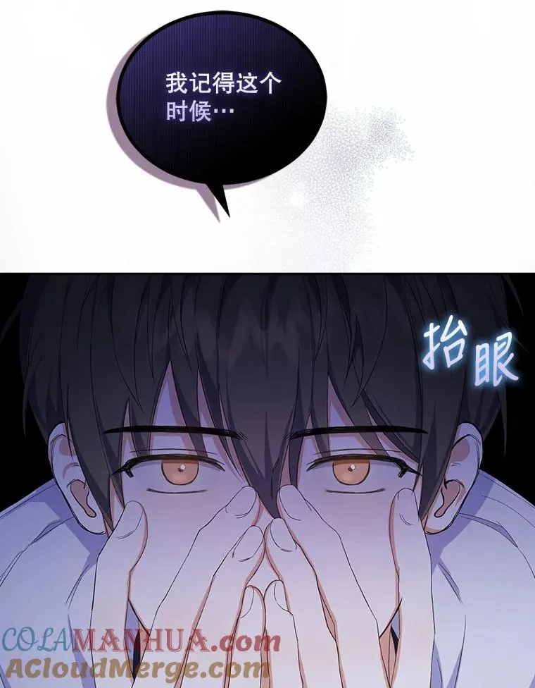 2.她上钩了！56