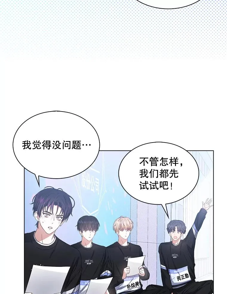 28.编曲问题21