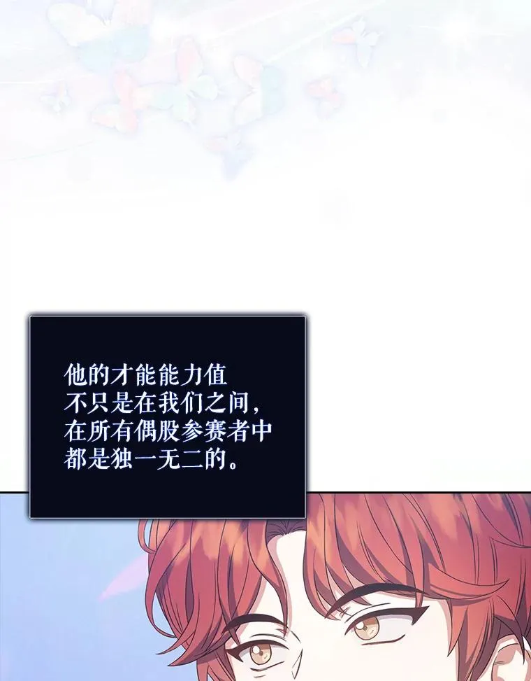 27.寻找隐藏的名曲70