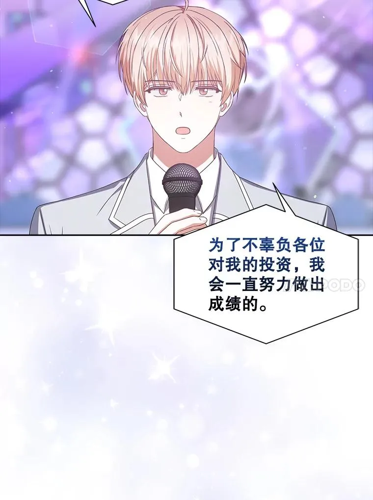 36.第1名的特权86