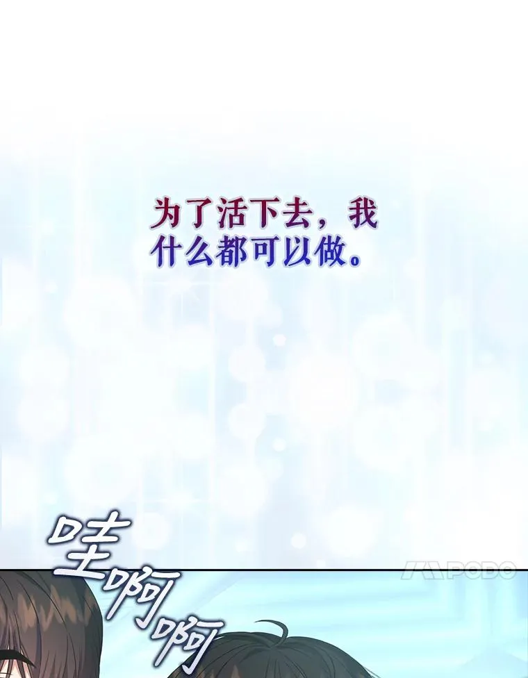 15.竞演结果73