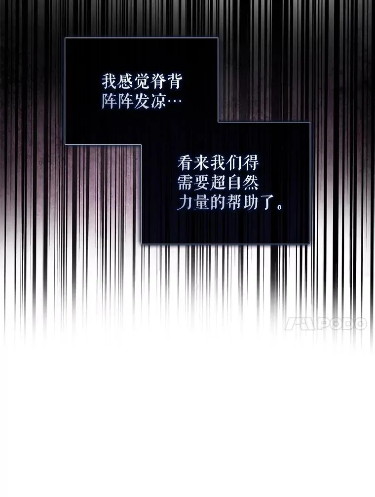 27.寻找隐藏的名曲22
