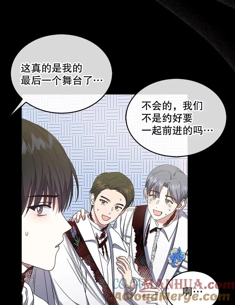 15.竞演结果96