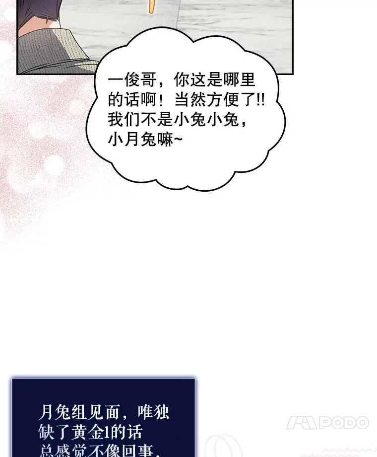 48.同居？40