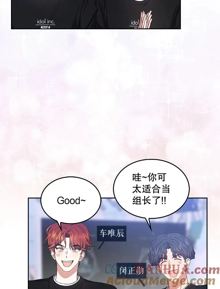 26.为什么会选我？52