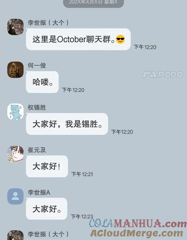 15.竞演结果100