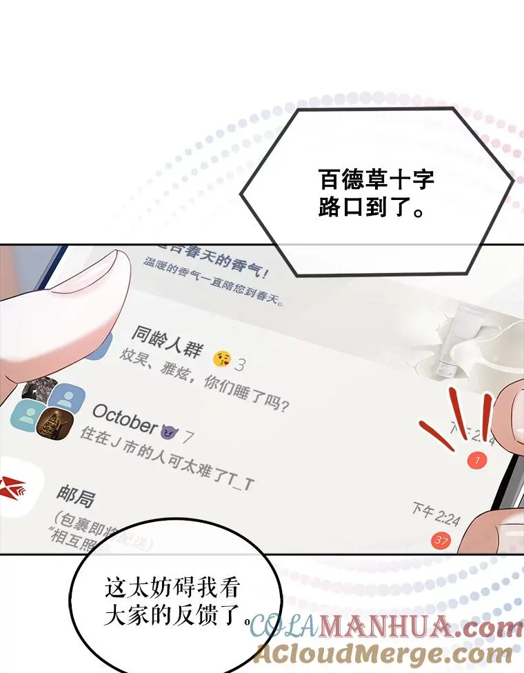 15.竞演结果84