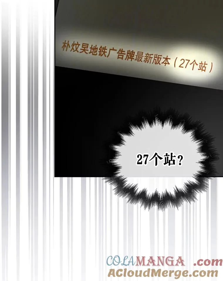 55.愤怒的粉丝100