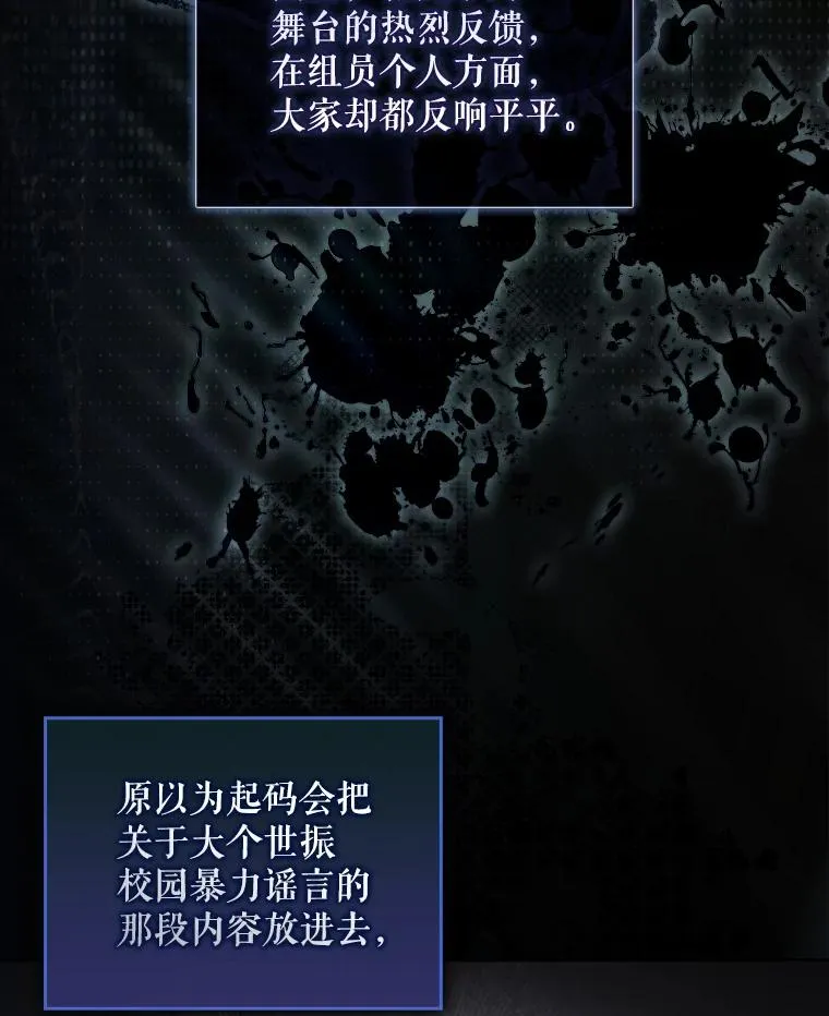 50.化身治愈师17