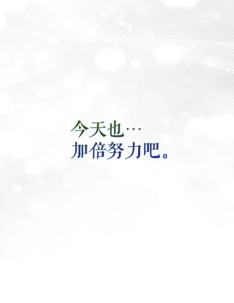 57.另辟蹊径98