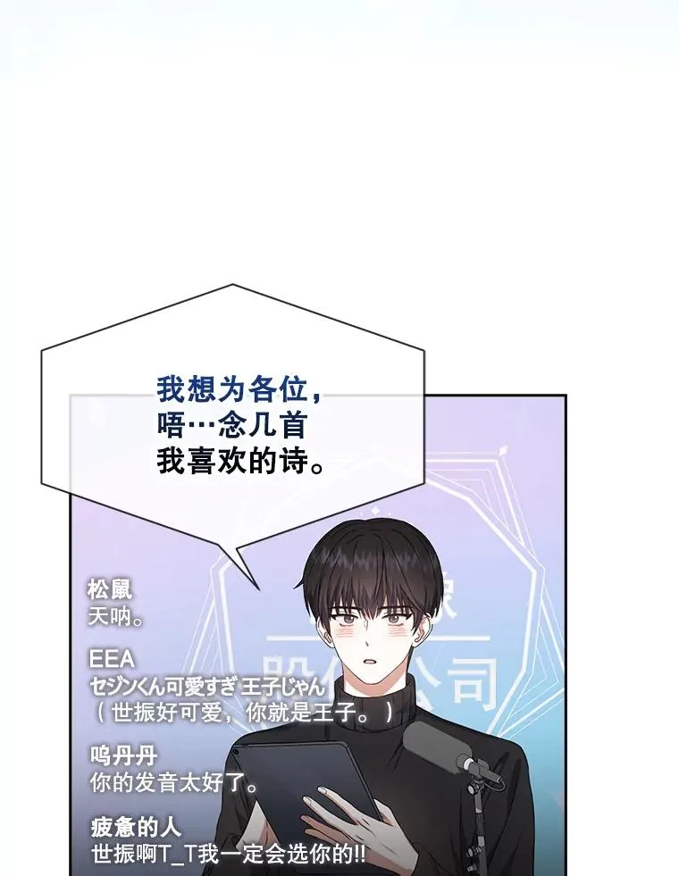 19.“～鸡爪小狗～”59