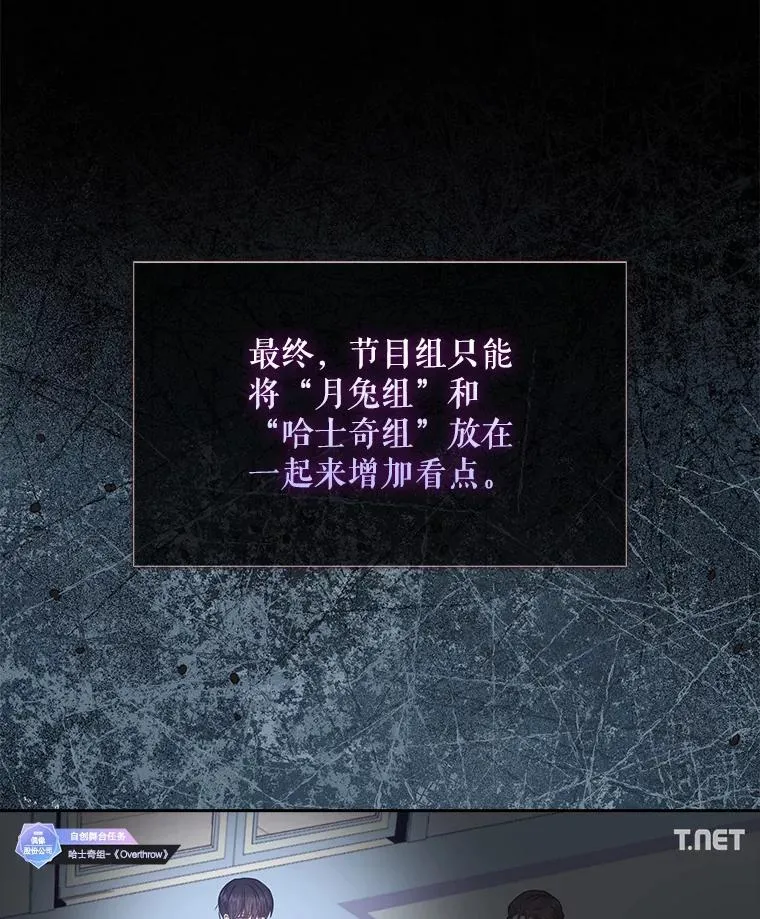 50.化身治愈师19