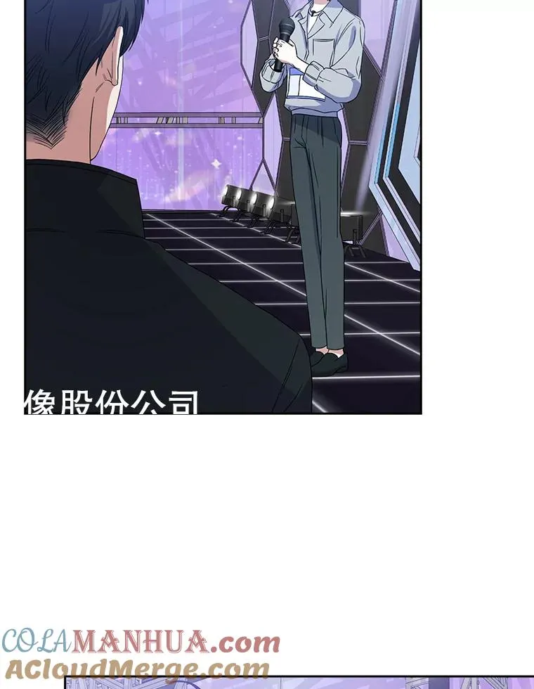 4.对手还是队友？56