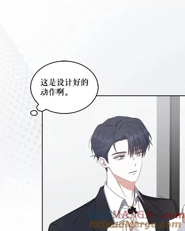 52.试镜邀请60