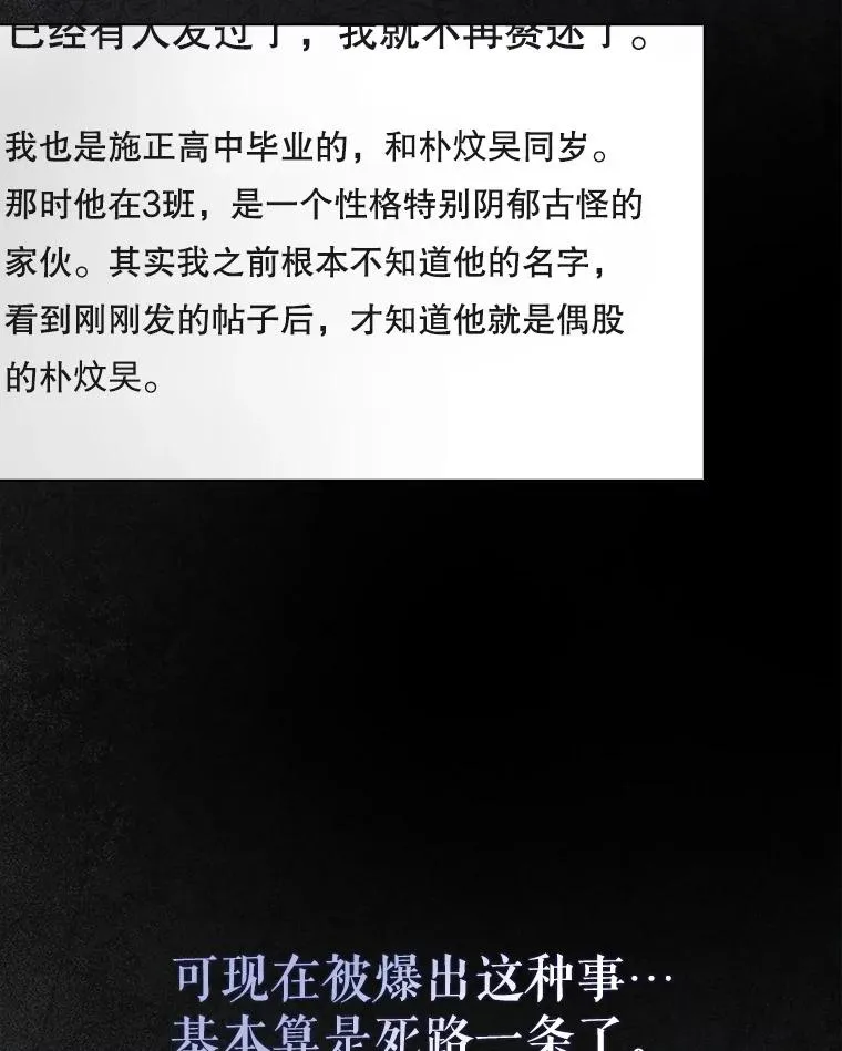 59.濒临崩溃2