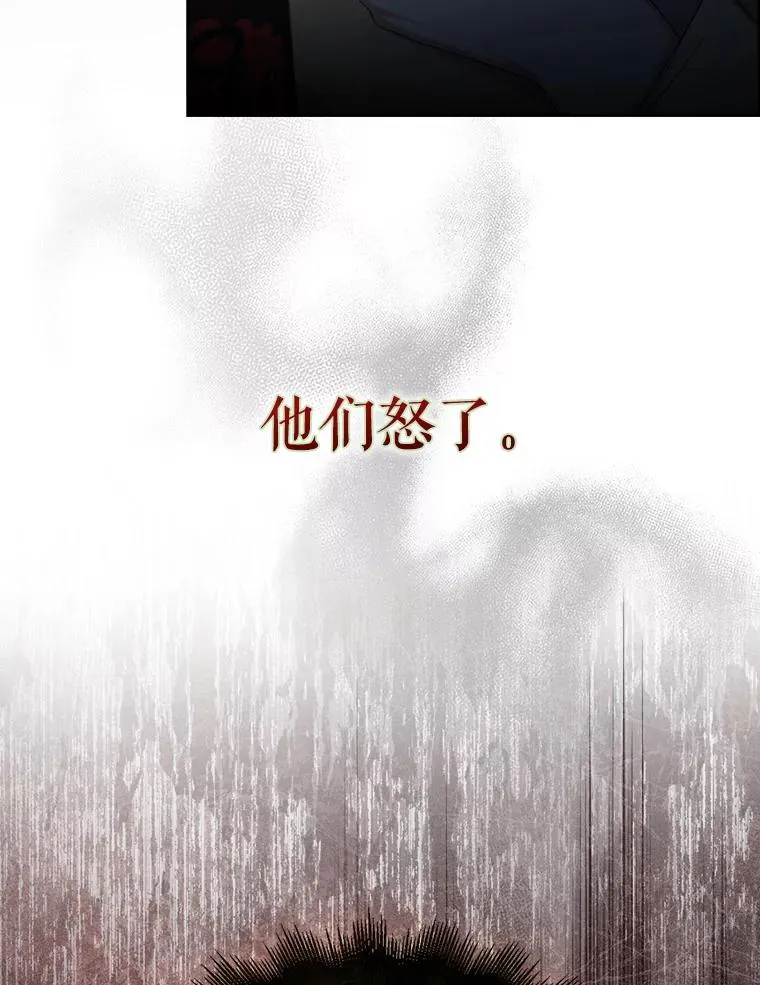 55.愤怒的粉丝45