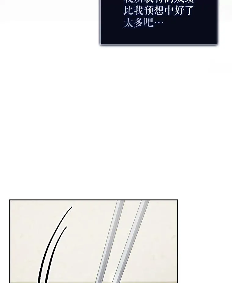 35.大逆转82