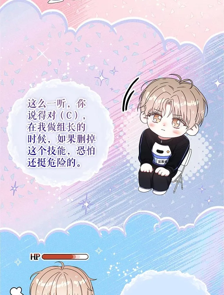 55.愤怒的粉丝21