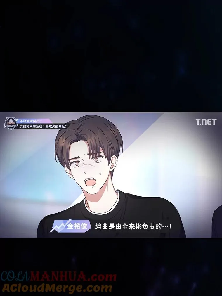 28.编曲问题88