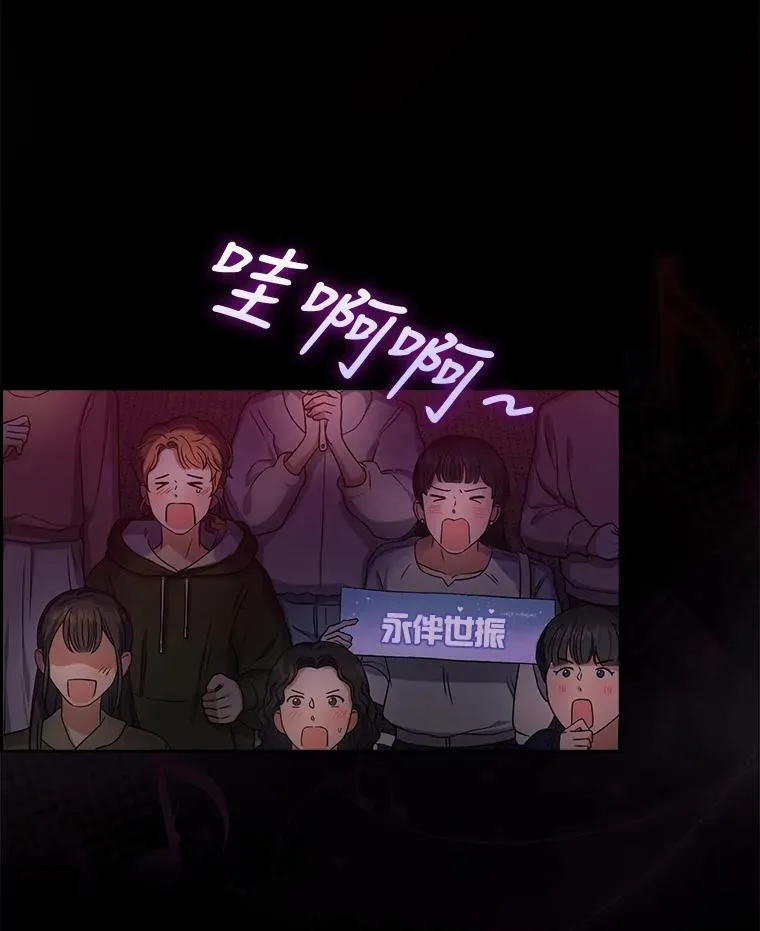 14.恋歌66