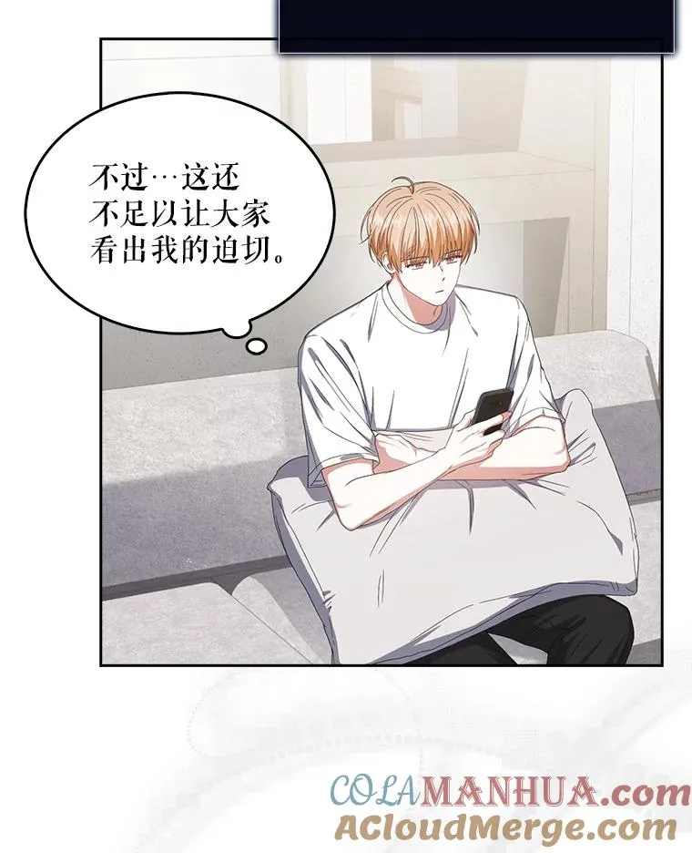50.化身治愈师60
