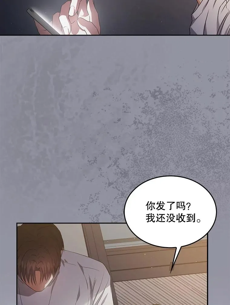 42.反常的雅炫93