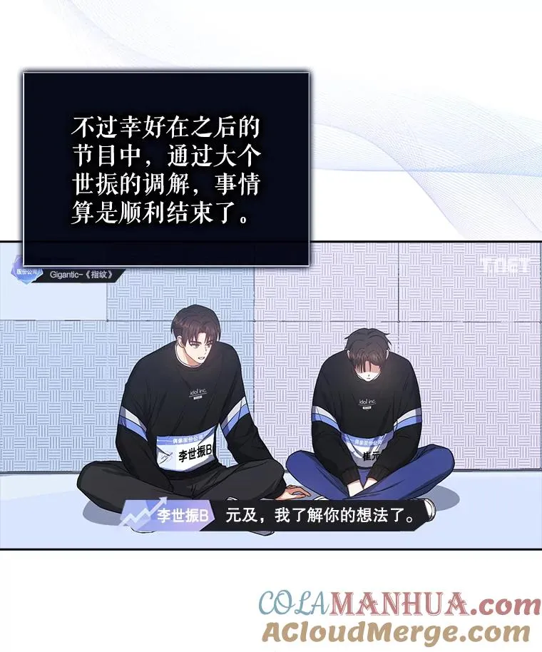 34.自作自受33