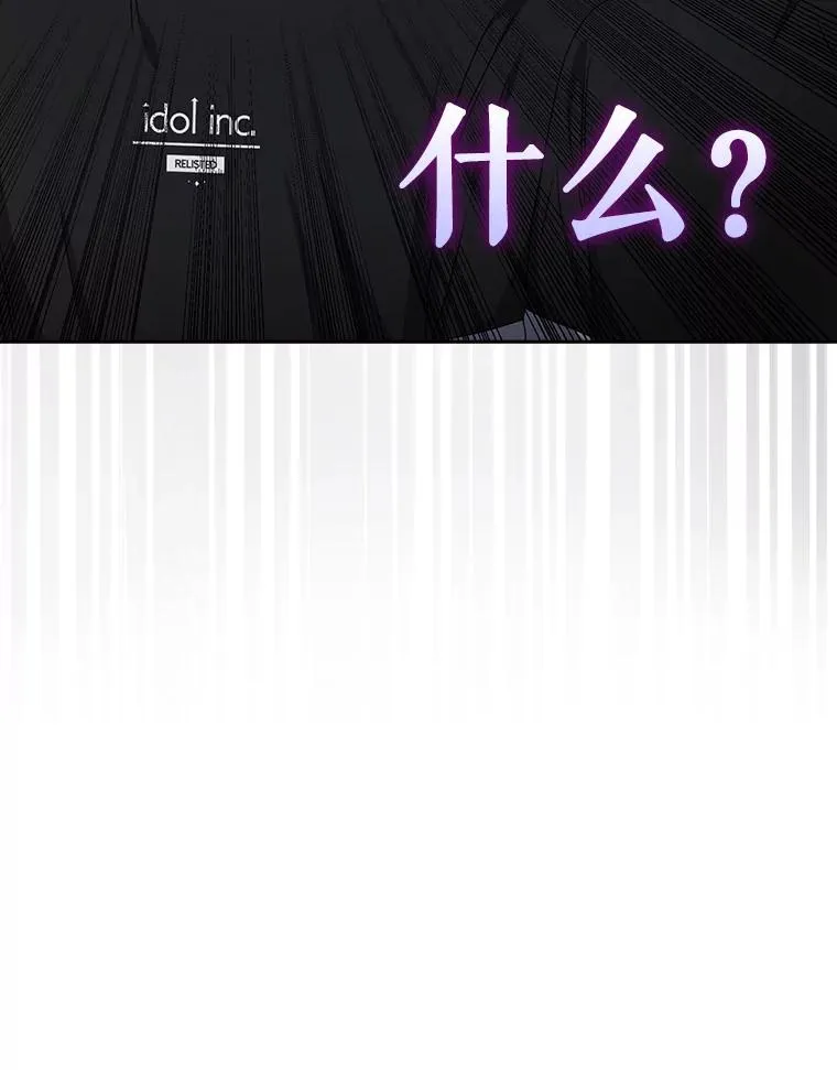 28.编曲问题82