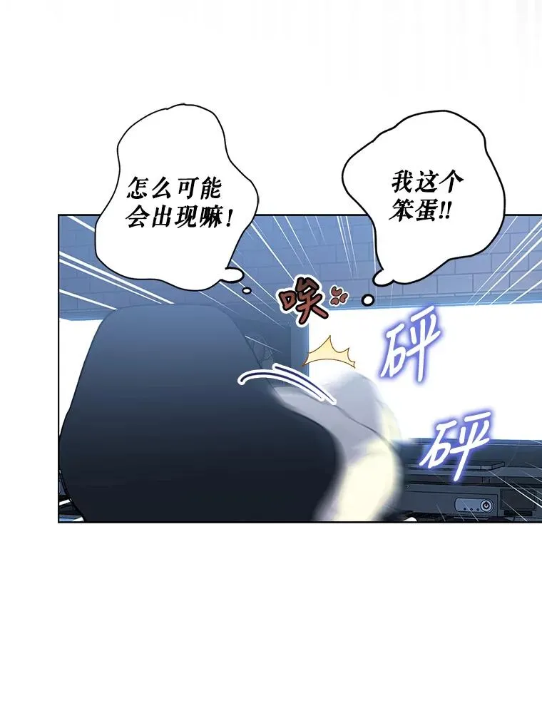1.不出道就会死？107