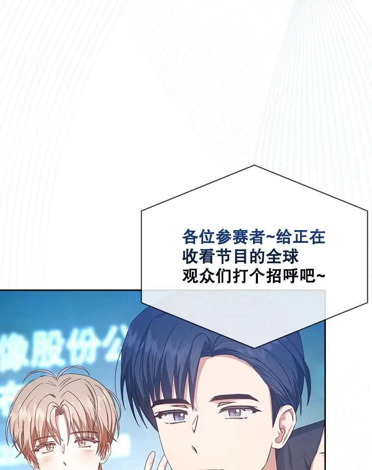 58.再现丑闻5