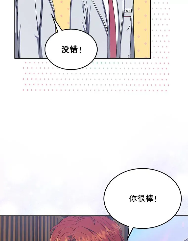 16.深夜群聊99