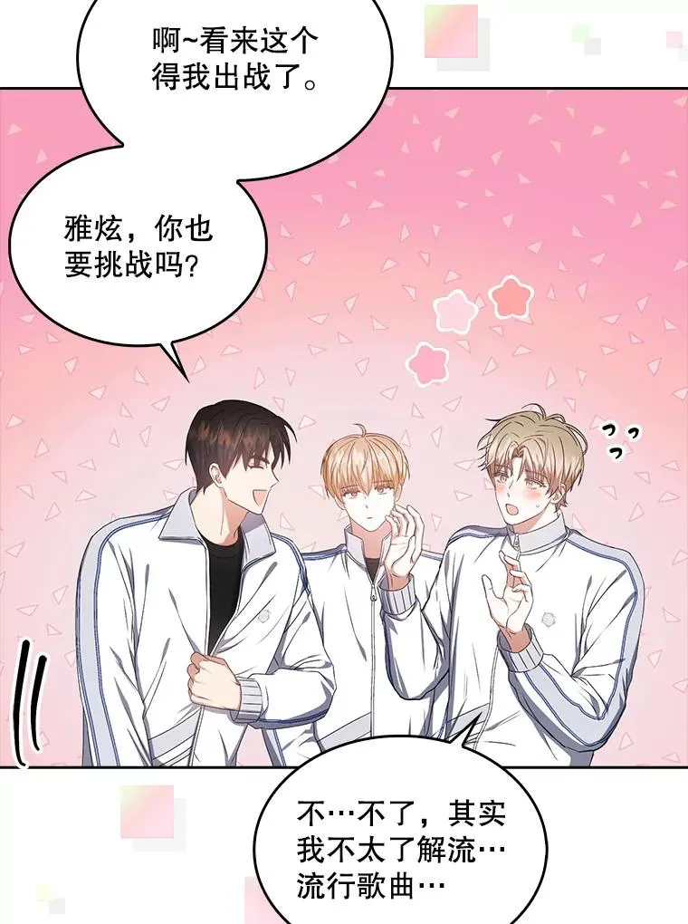 37.两种排名89