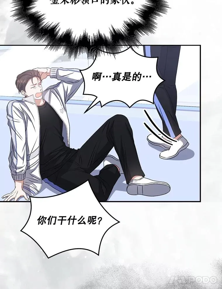 40.大融合46