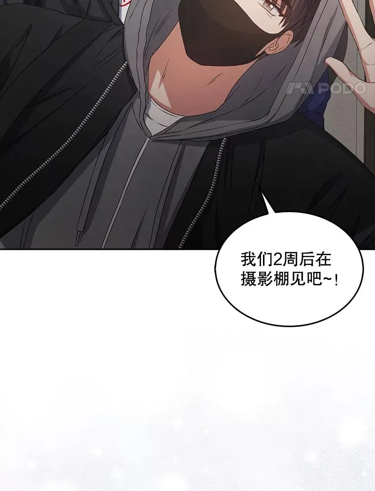 49.哈士奇组的危机71