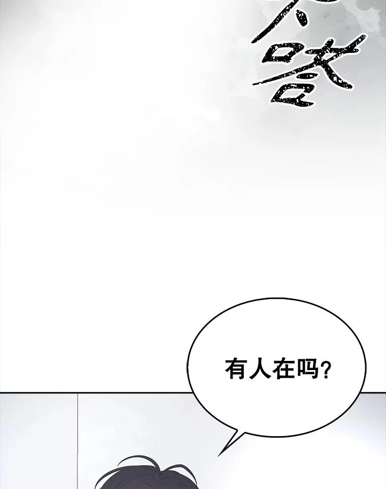 59.濒临崩溃117