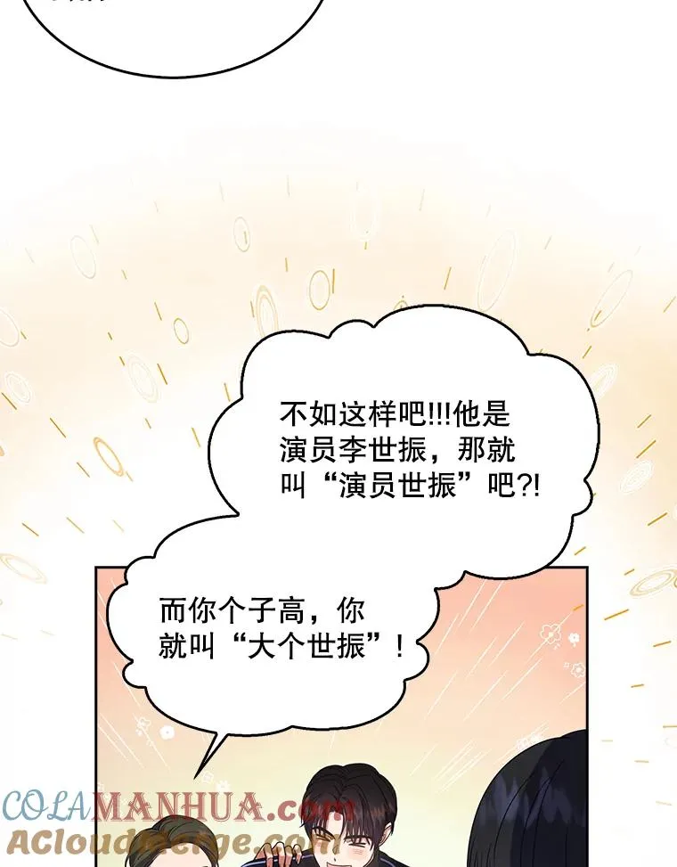 11.女团舞？56