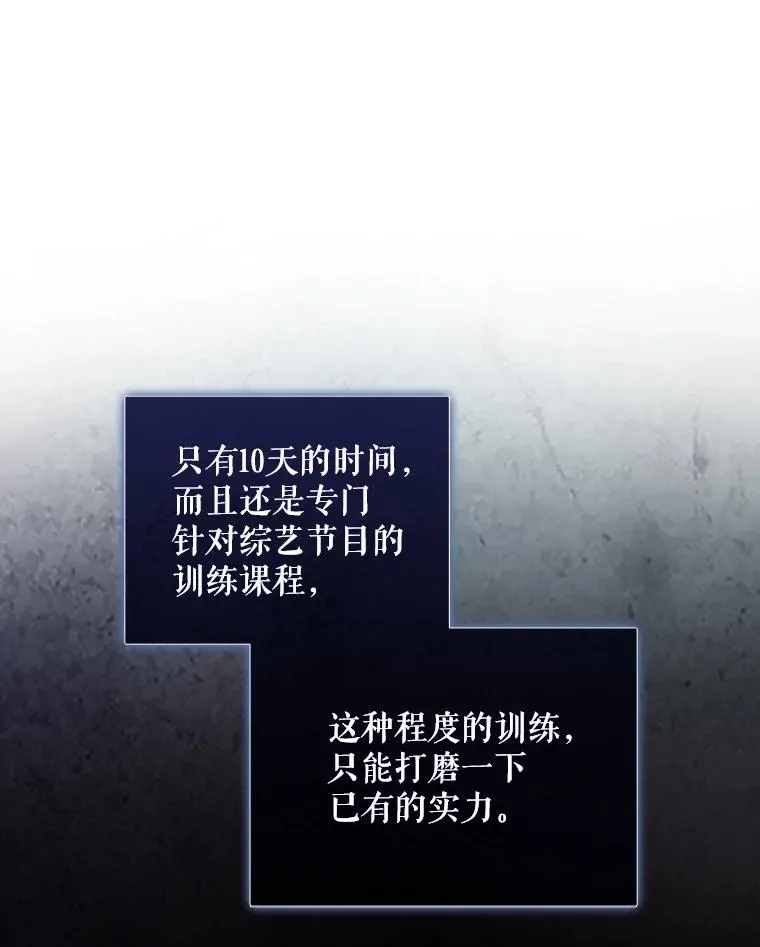 7.舞蹈天才？63