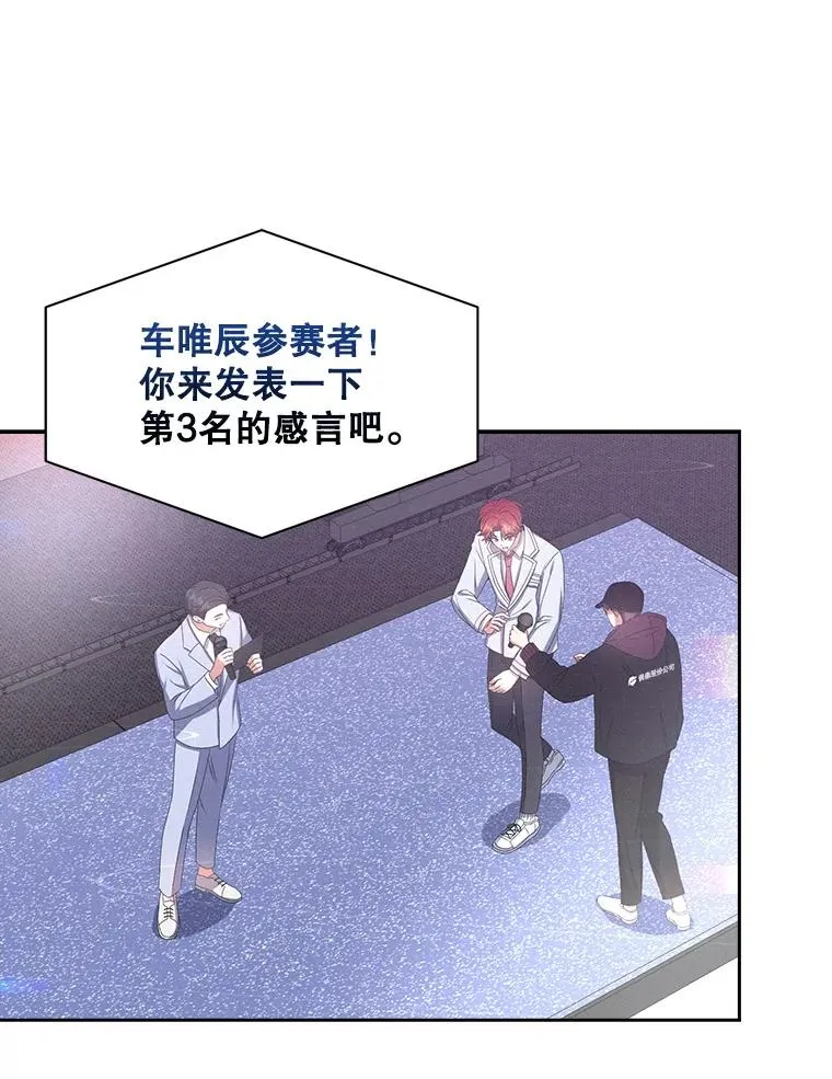 37.两种排名5