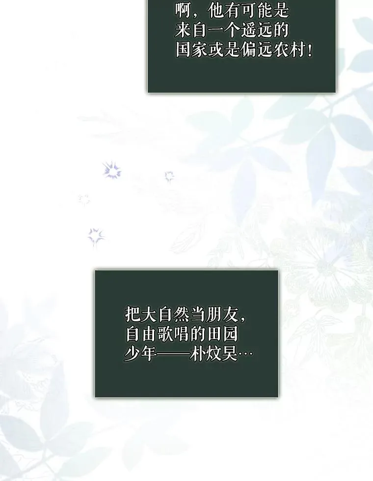 23.花絮91