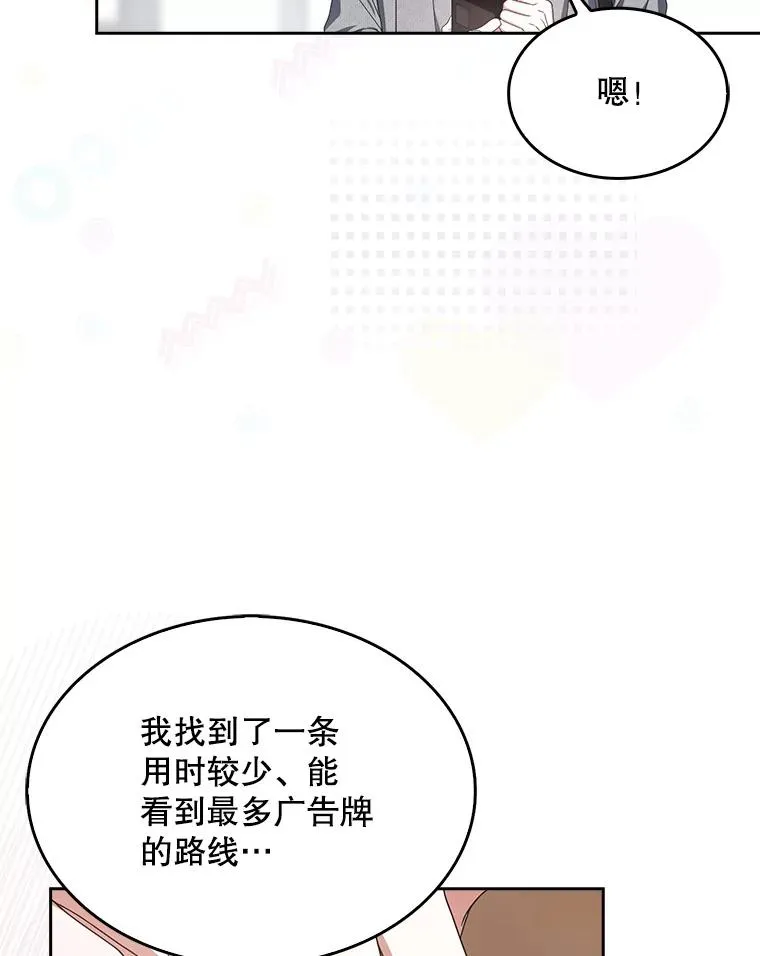 55.愤怒的粉丝97