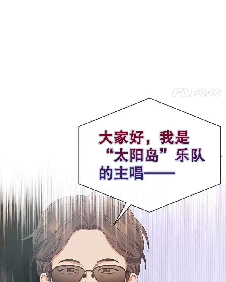 26.为什么会选我？93
