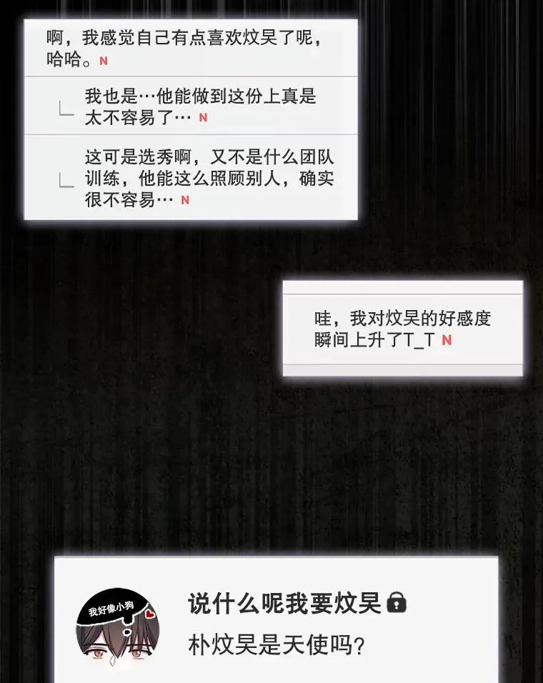 23.花絮81