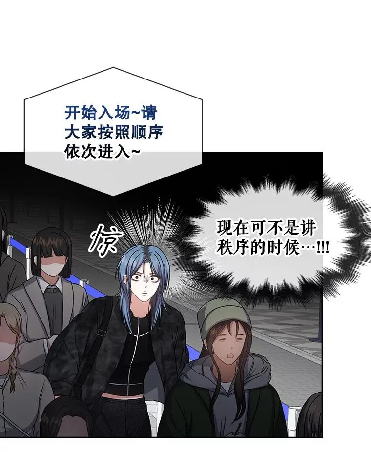 45.第3轮小组战14