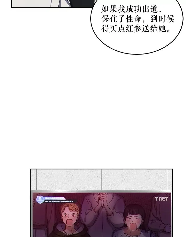 22.你是朴炆旲？19