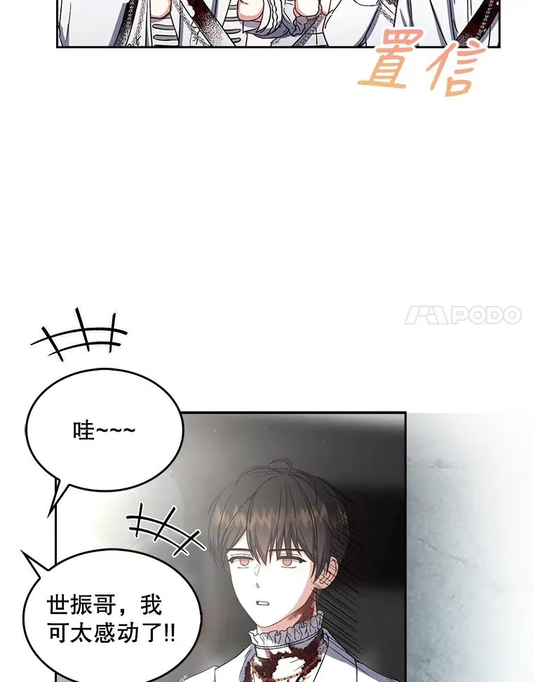 15.竞演结果27