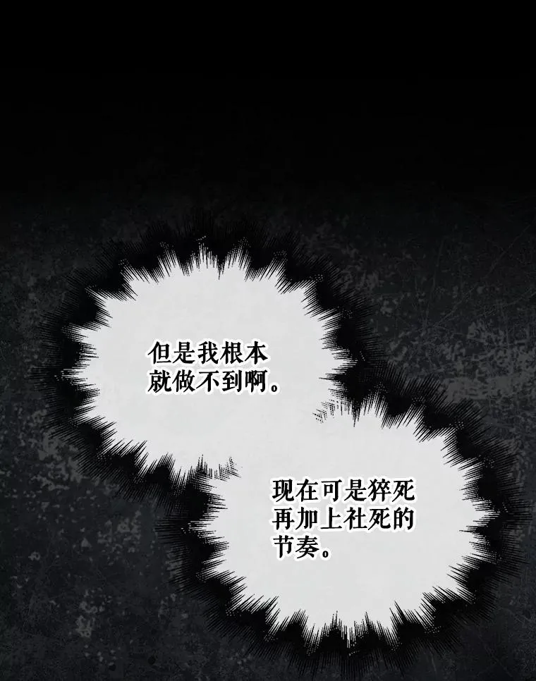 60.峰回路转51