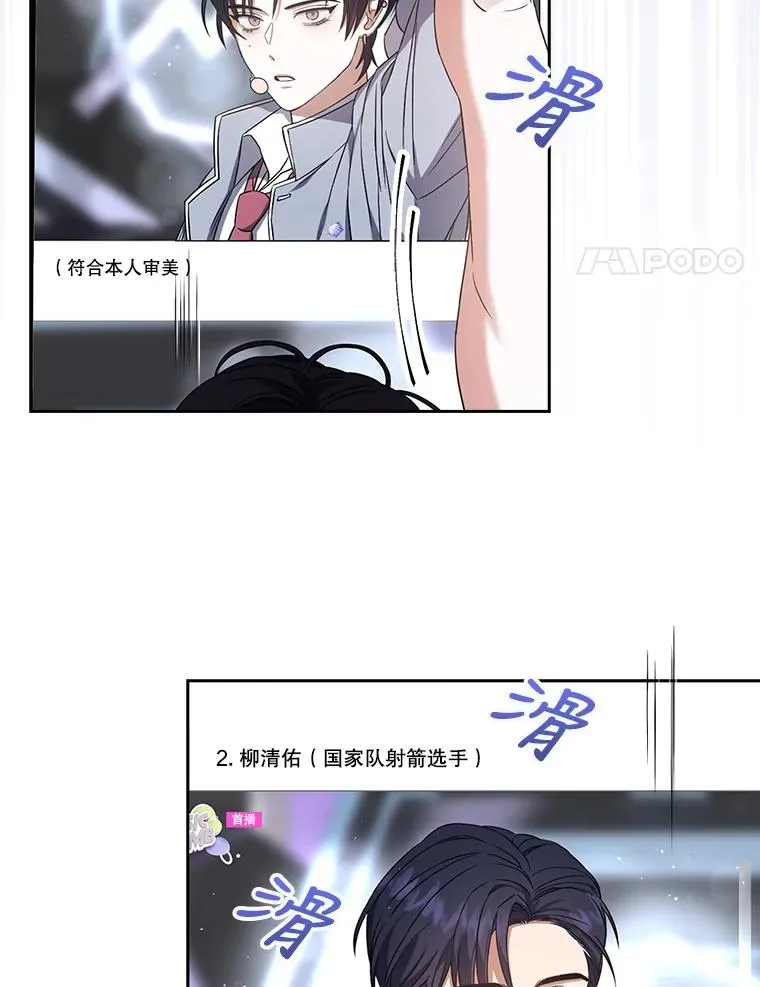 9.新赛制？59